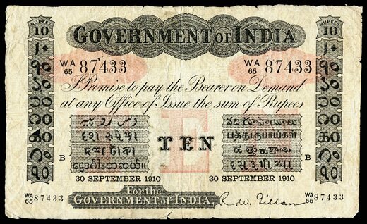 an Indian one rupee note