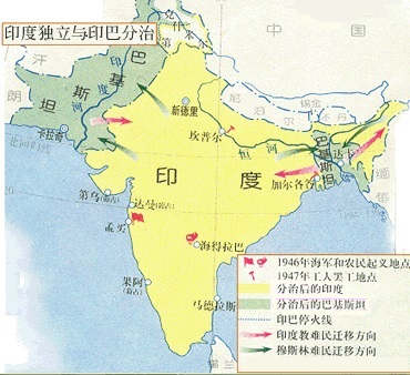 Refugees during the Partition of India, 1947  – millions displaced in the largest mass migration in human history