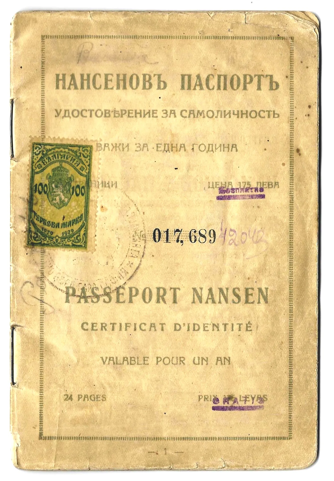 A Nansen passport issued in Bulgaria in 1929